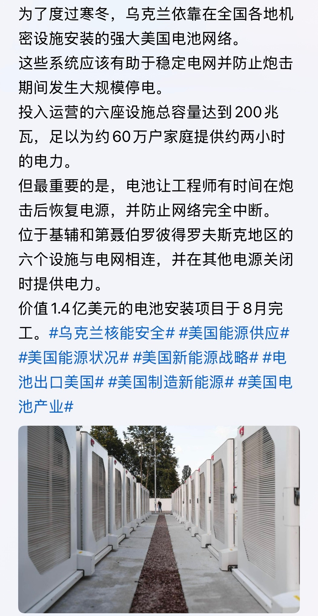 乌已度过最艰难的，但普俄的凛冬将至。。。俄乌战争​​​