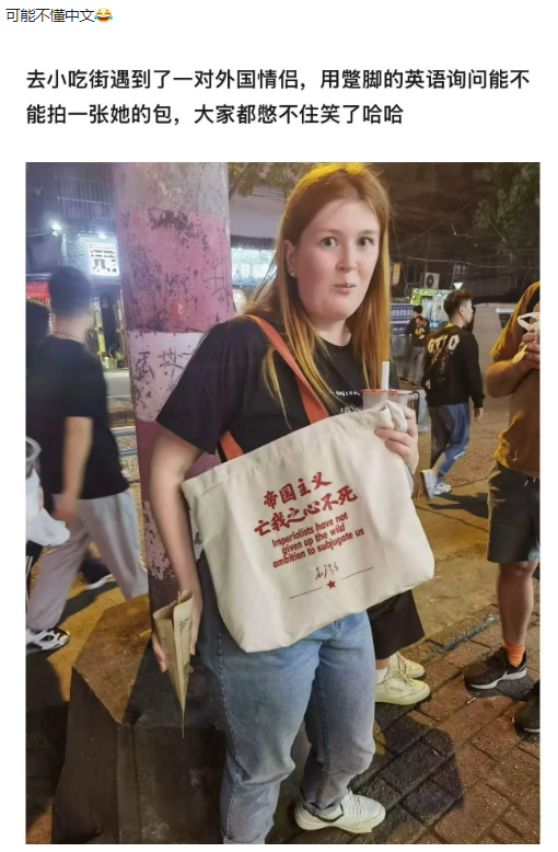 难道她连英文也不懂吗。