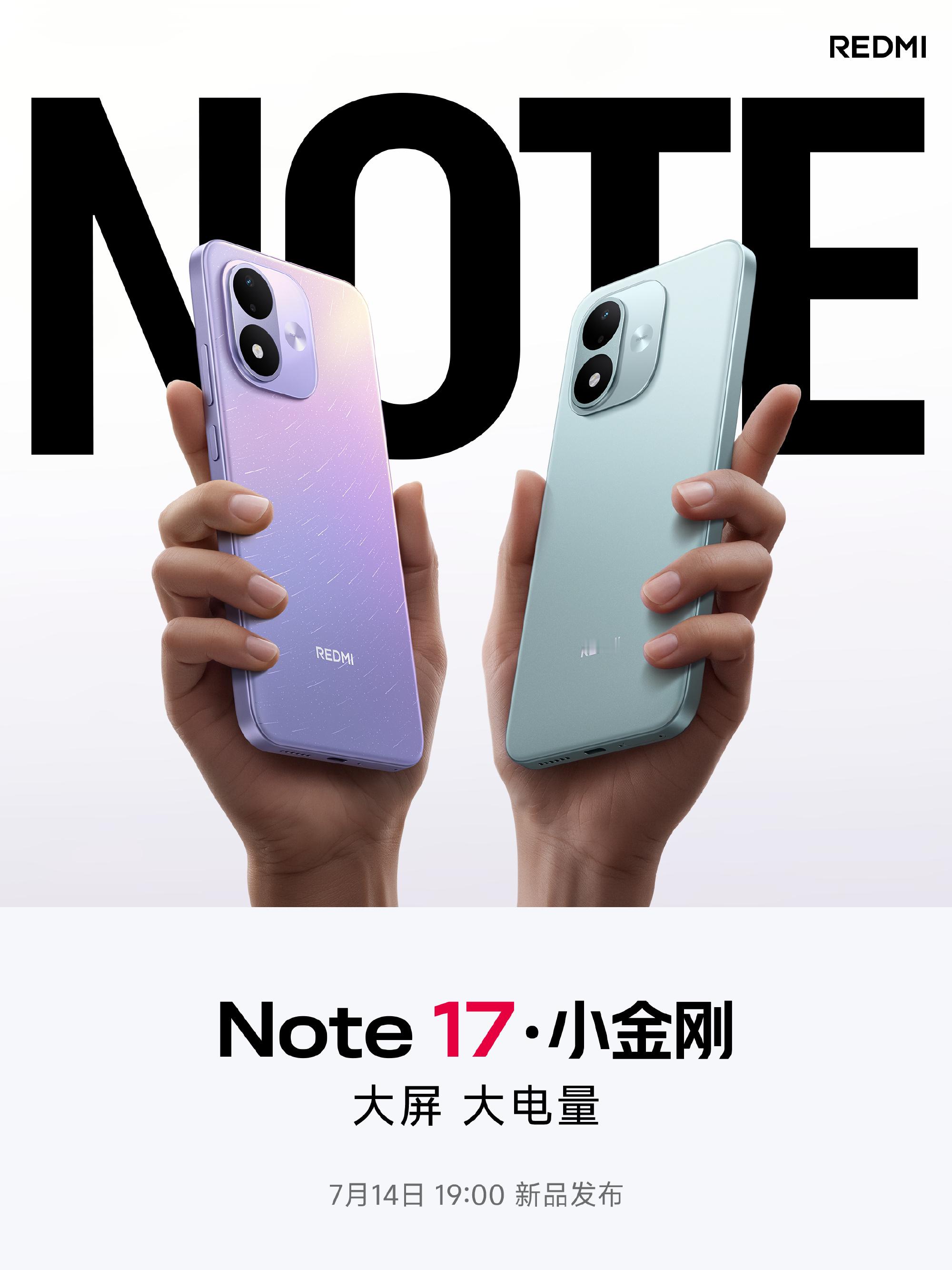 REDMINote17主打“大屏大电量”配置上，Note17升级至REDM