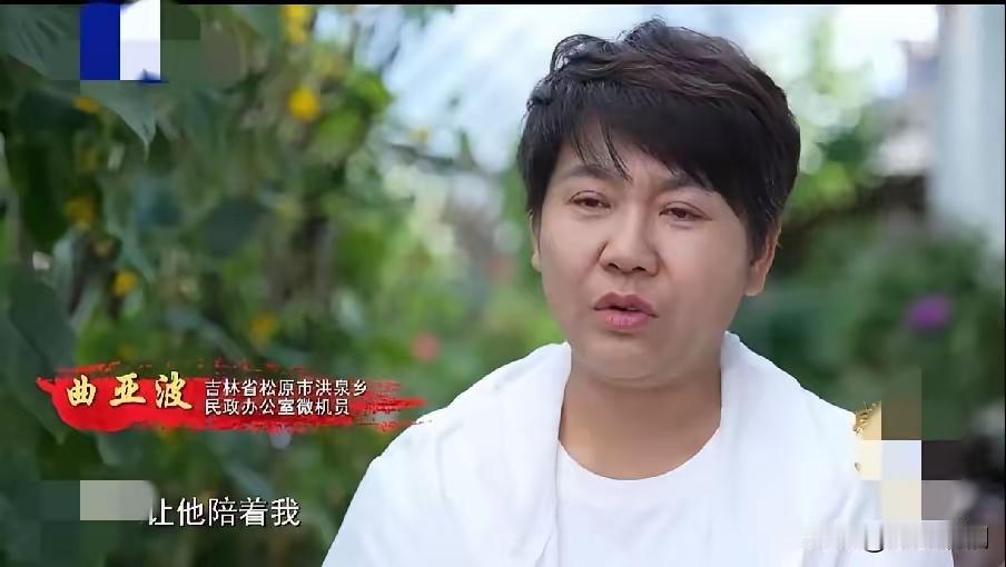 吉林松原市前郭县，丈夫出车祸成了植物人，32岁女子二十年如一日，没让丈夫长一个褥