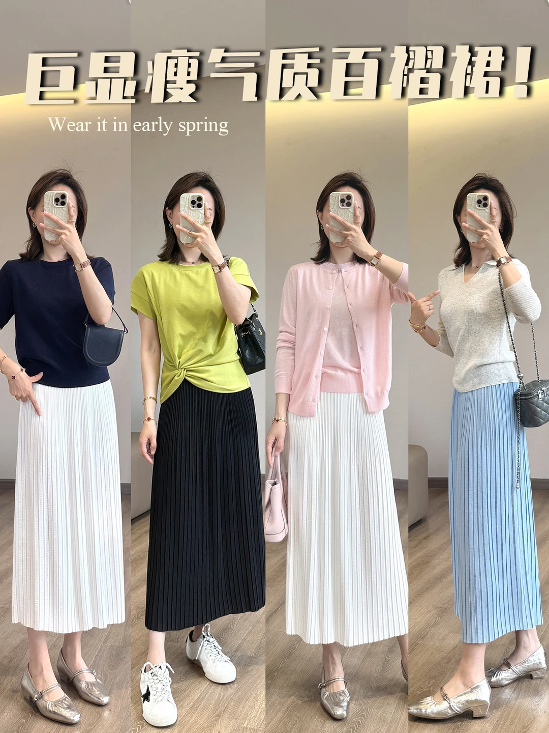 幼态不了 那就大大方方的漂亮～