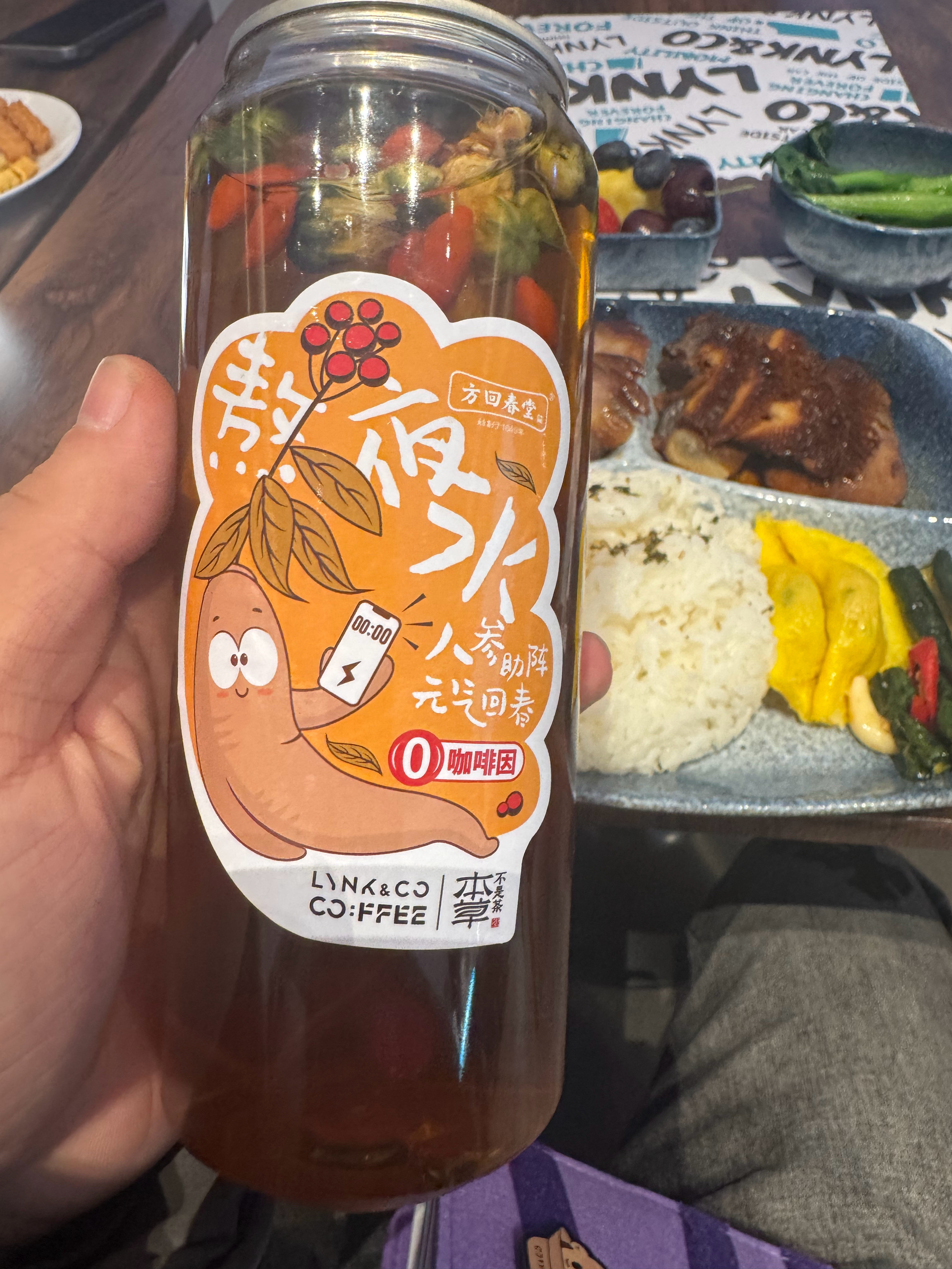 领克这饭恰的，好了解我。知道我打游戏打的晚。一大根儿人参的熬夜水。