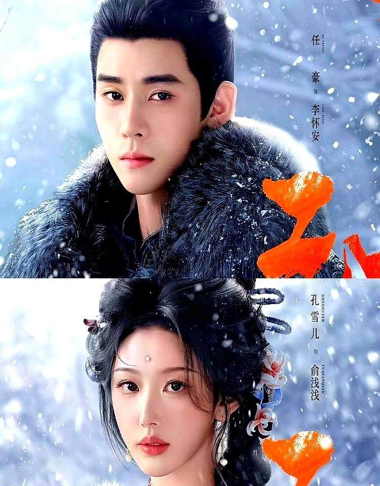 杜淳真就眼睛都不眨一下，躺着赚了1200万！古装剧《逐玉》火了，总投资4个亿