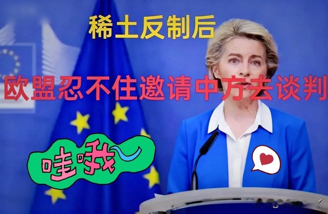 安世半导体重要消息欧盟正式宣布了10月27日,欧盟确认邀请中国高级技术代表