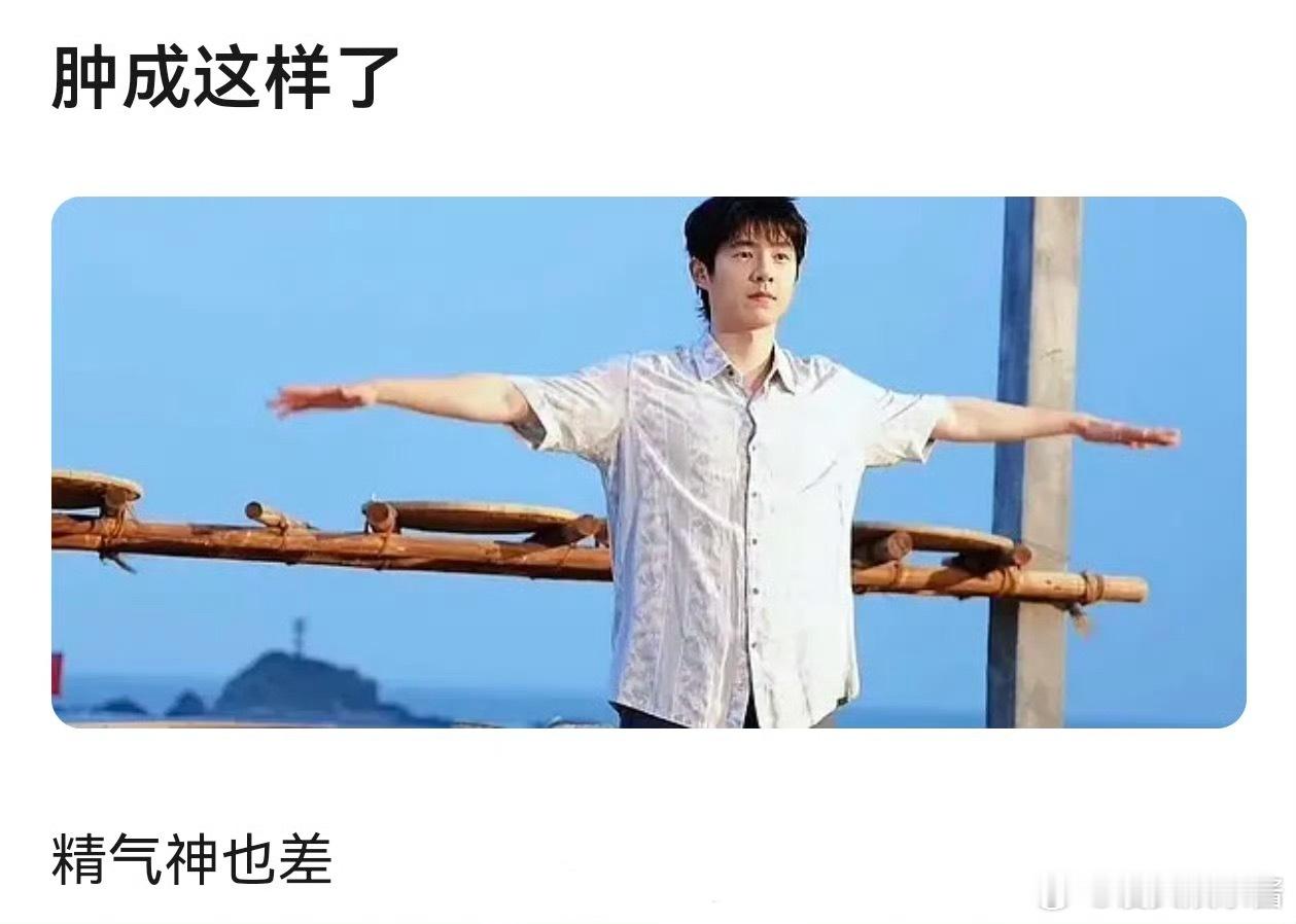 刘昊然怎么胖成这样了，一点少年感没有了