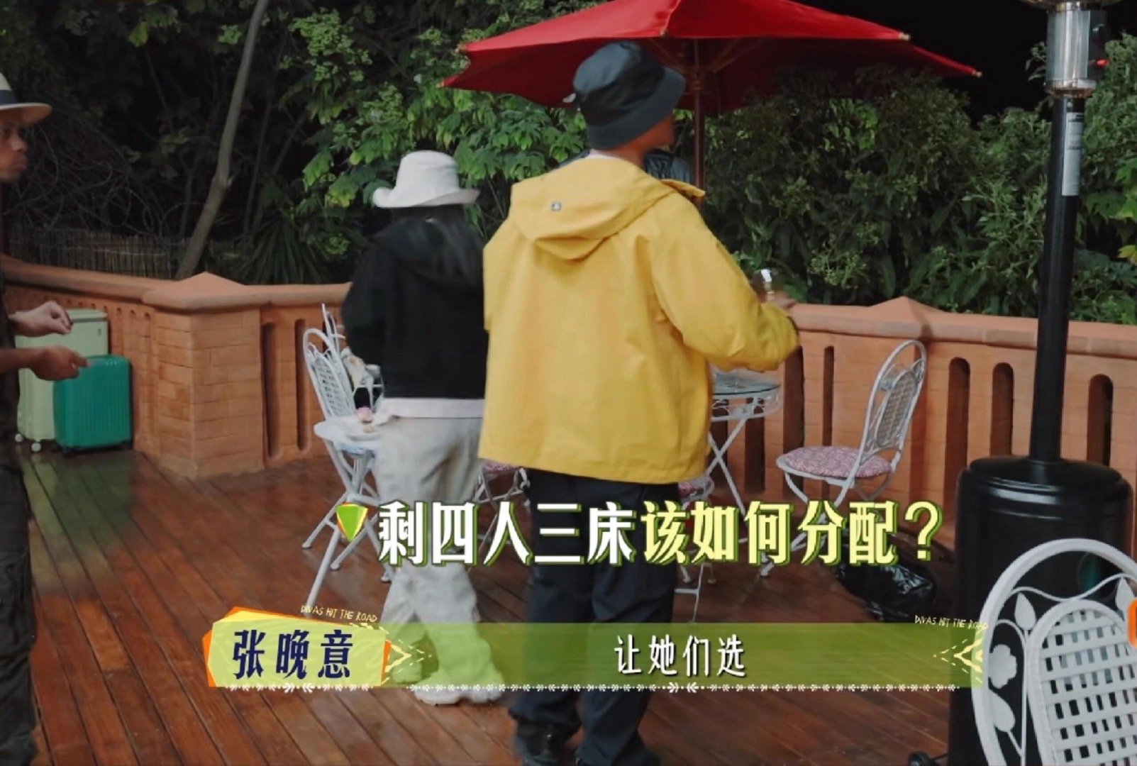 花少分房难题最快解决的一次，历年来分房都是一个津津乐道的点，这次分房仅用3s感觉