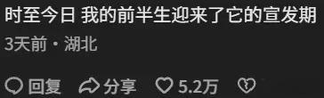 我的前半生删去原著罗子君女儿你能想到？今年暑假第一爆剧，是当年被骂狗血、三观不正