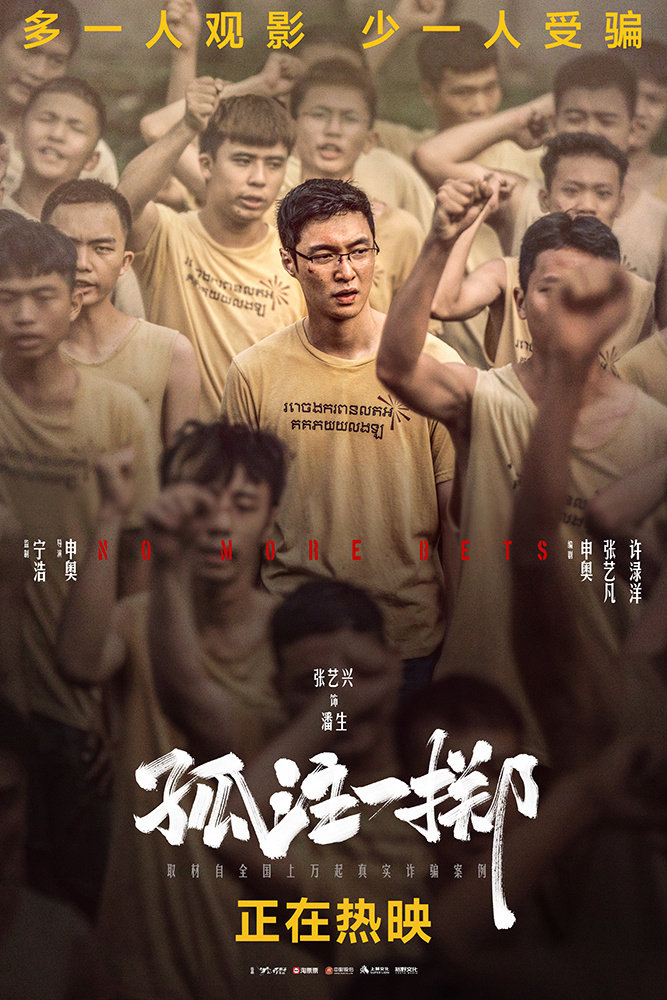 并没有演过很多电影的张艺兴手上两部暑期档票房冠军，也是非常神奇了[祈祷]​