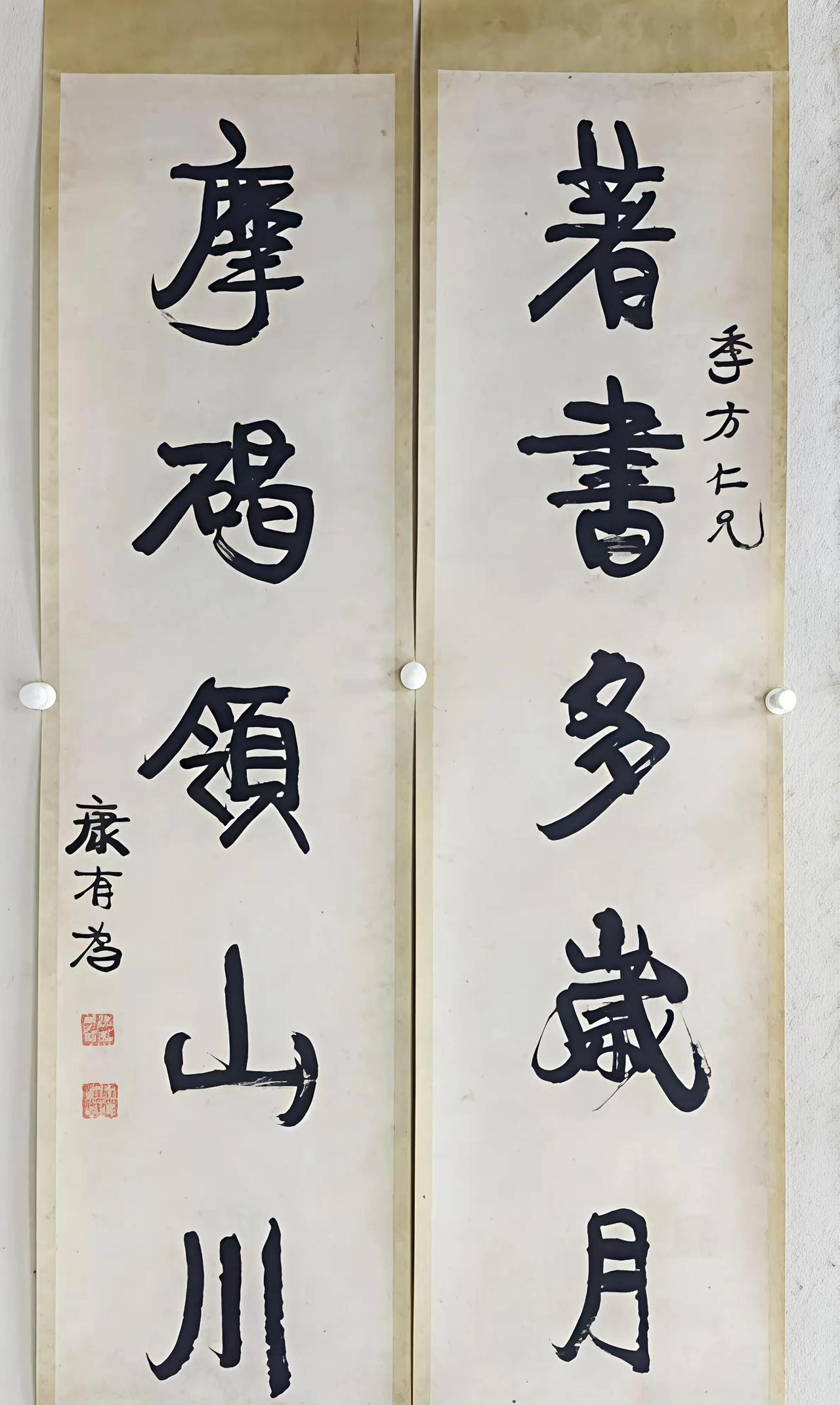 康有为的字是书法吗？以下图为例，我不知道这是不是康有为的真迹，但管它是不是，肯定