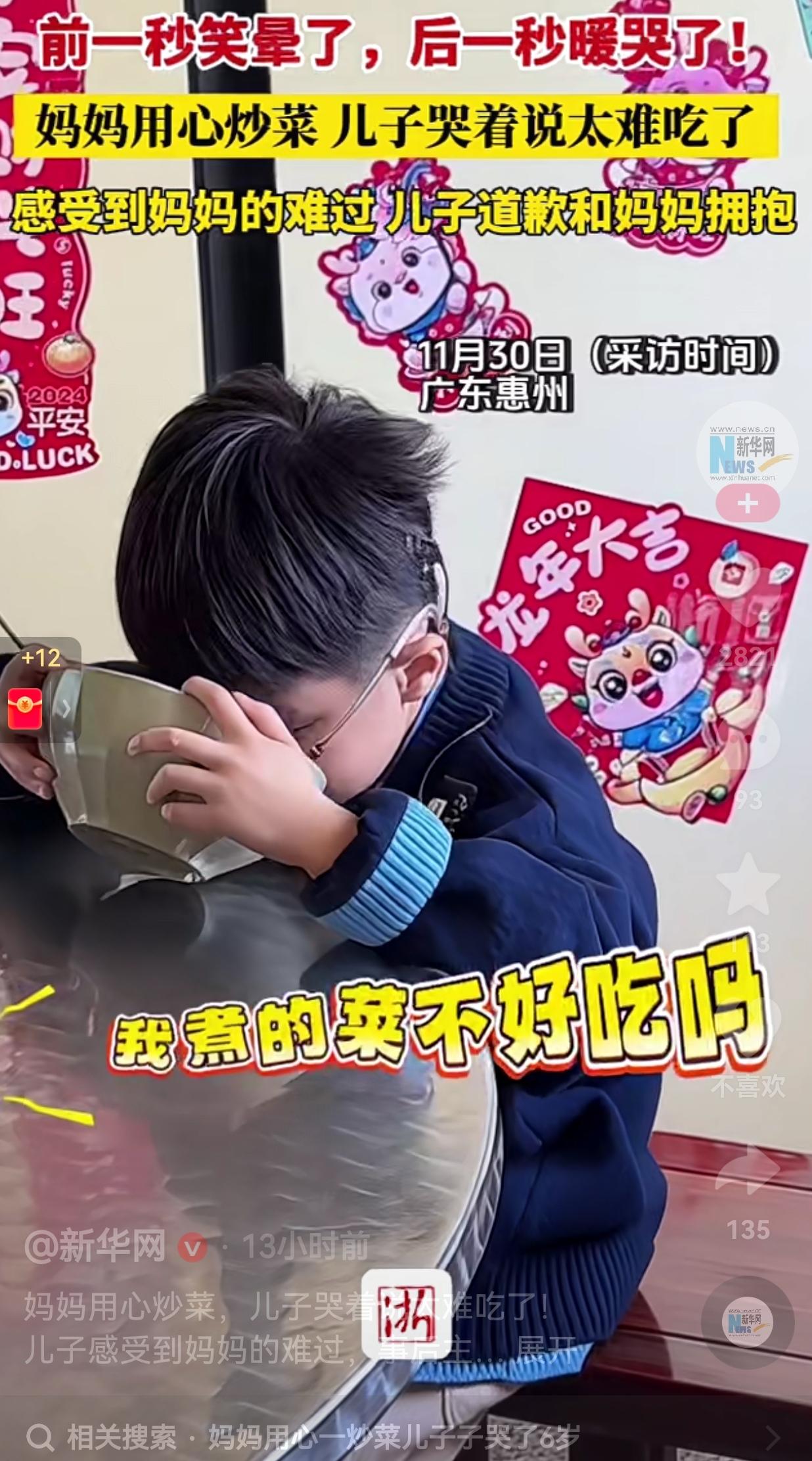 太懂事了！这么小就知道照顾妈妈的情绪了！长大了，肯定是个大暖男！11月30日，广