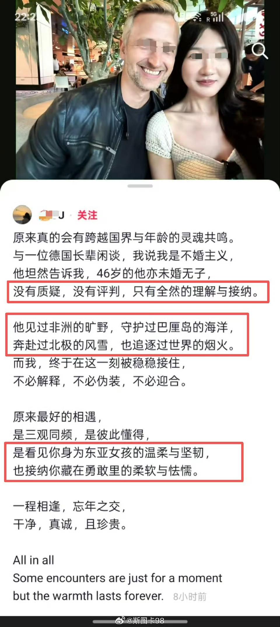 这是我见过的文笔最好的放弃不婚主义的通达女士。