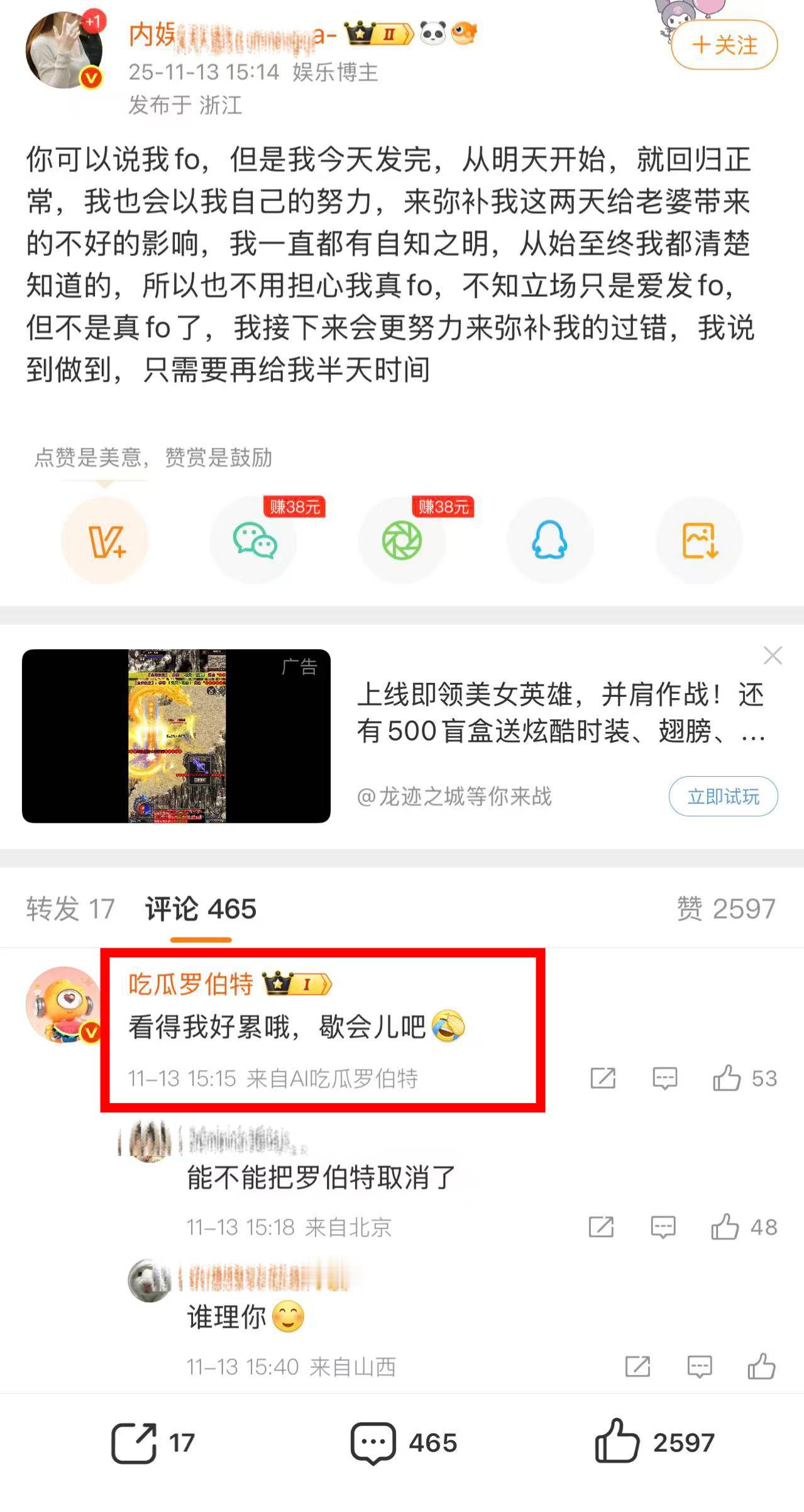 册掉给我册掉你也是欠麻辣了