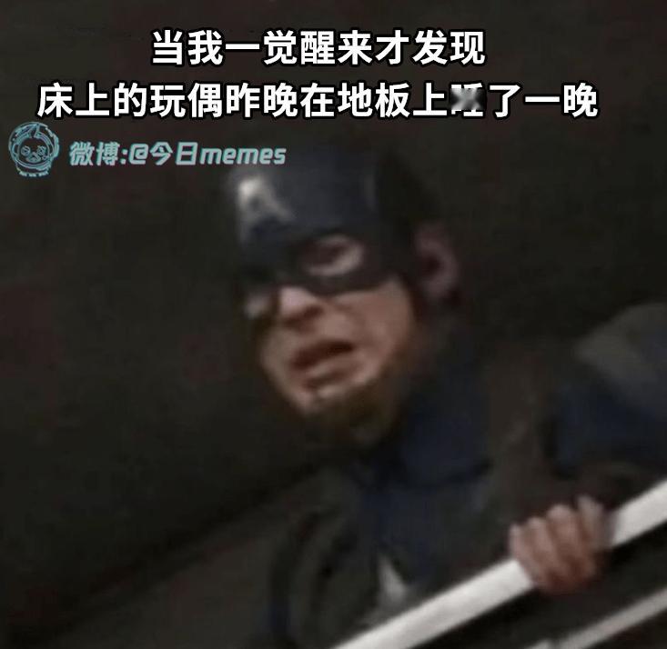 战损结算（9gag）今日meme今日memes​​​