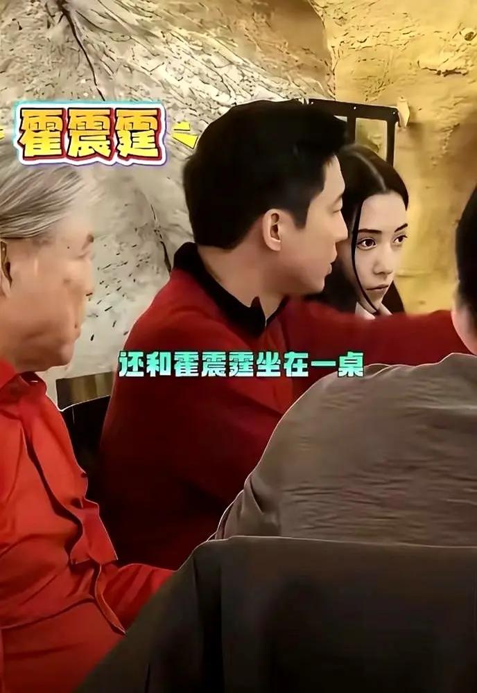 郭晶晶一句话终结豪门准儿媳传闻霍启山带娜然出席霍家家族生日宴，女星稳坐主桌