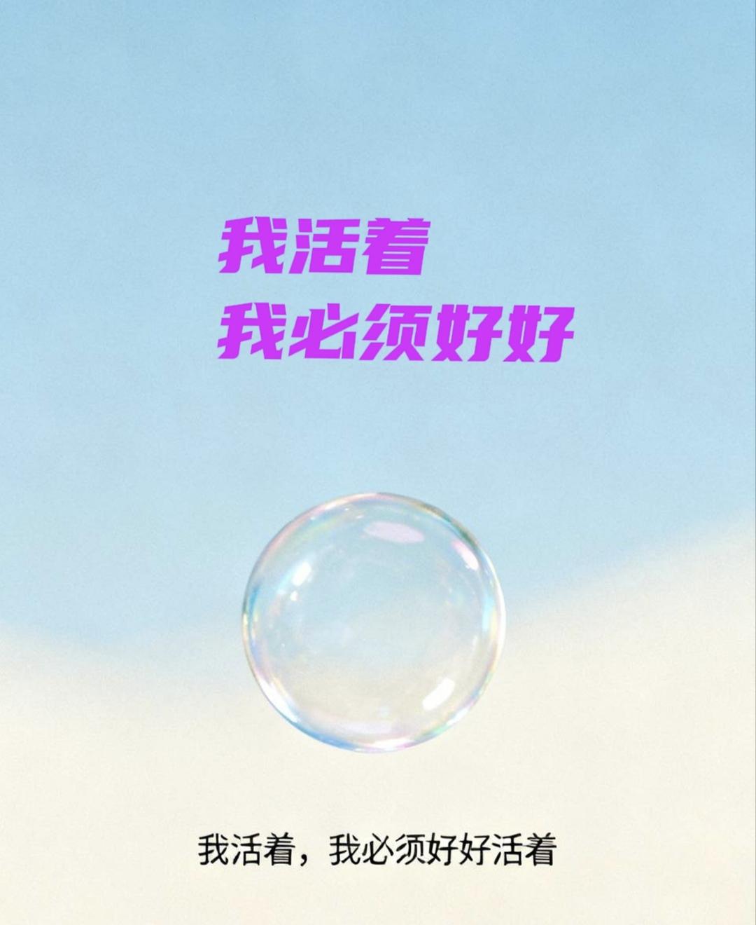 “抗癌”太容易不过了，一点不需要“抗”。把你脑子里的东西，心里的东西都清空，什