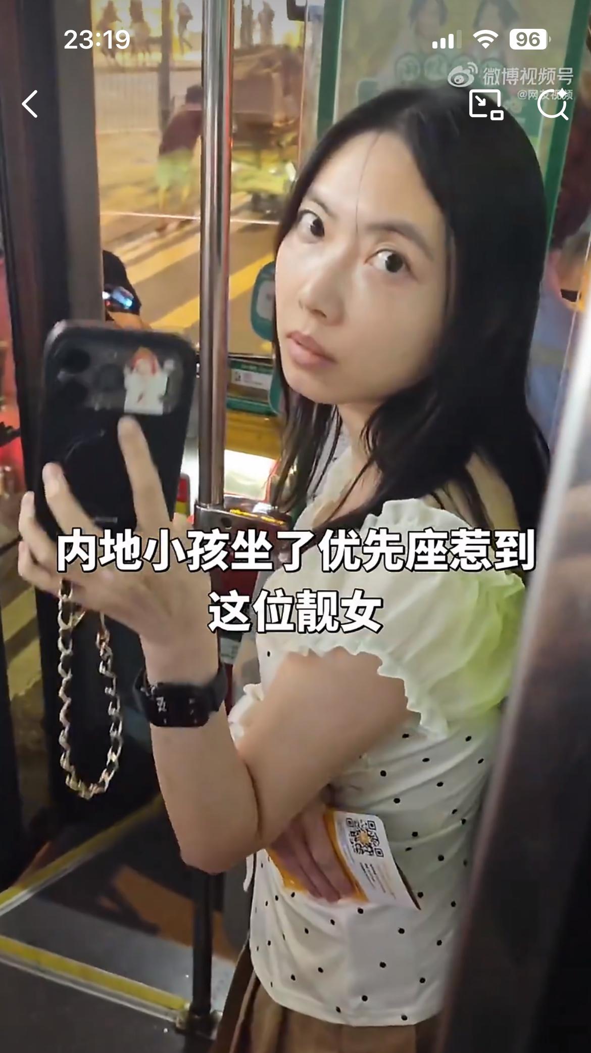 一内地宝妈吐槽，香港坐公交让孩子坐了优先座，遭到这位靓女的谩骂和攻击。8月5
