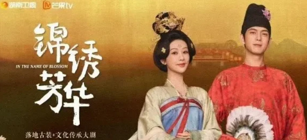 2月20日，杨紫李现《国色芳华》第二季《锦绣芳华》来了，将于暑假档播出！不少网