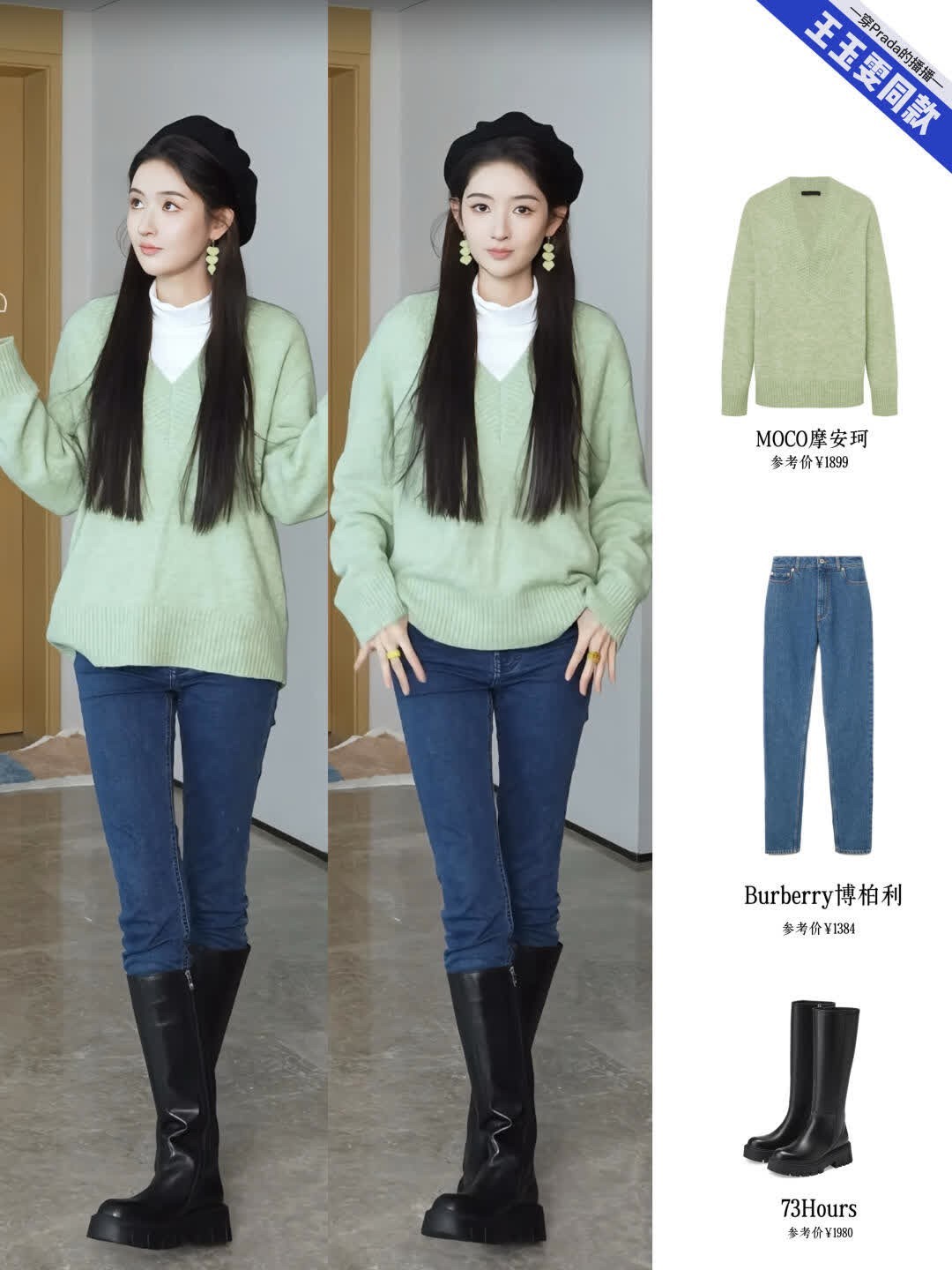 王玉雯私服，果然高挑身材怎么穿都好看！💚✨谁懂啊！王玉雯的私服品味也太在线了