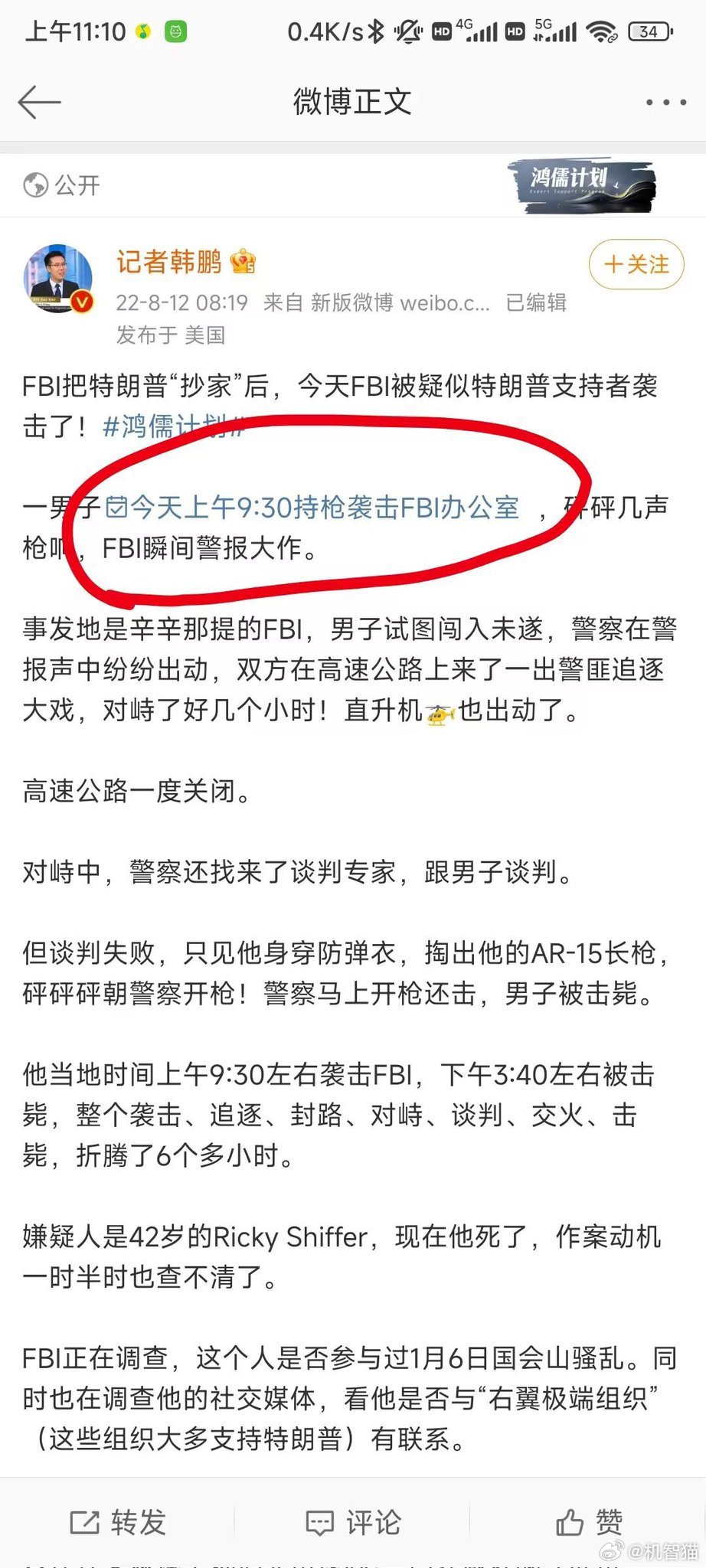 [？？？][？？？][？？？]​​​