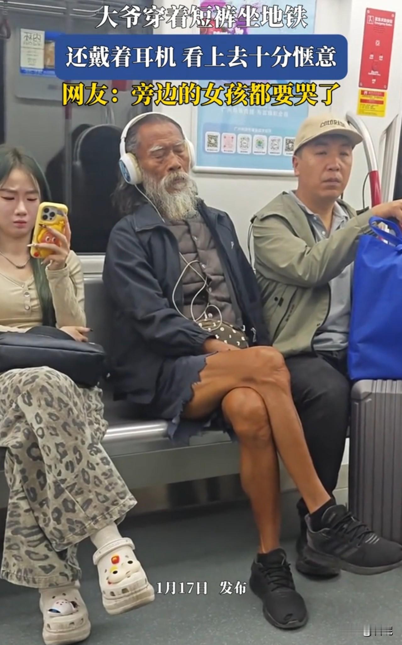 第一次在一个人身上同时看到，时尚潮人、道骨仙风、丐帮帮主三个词！神奇的是，三