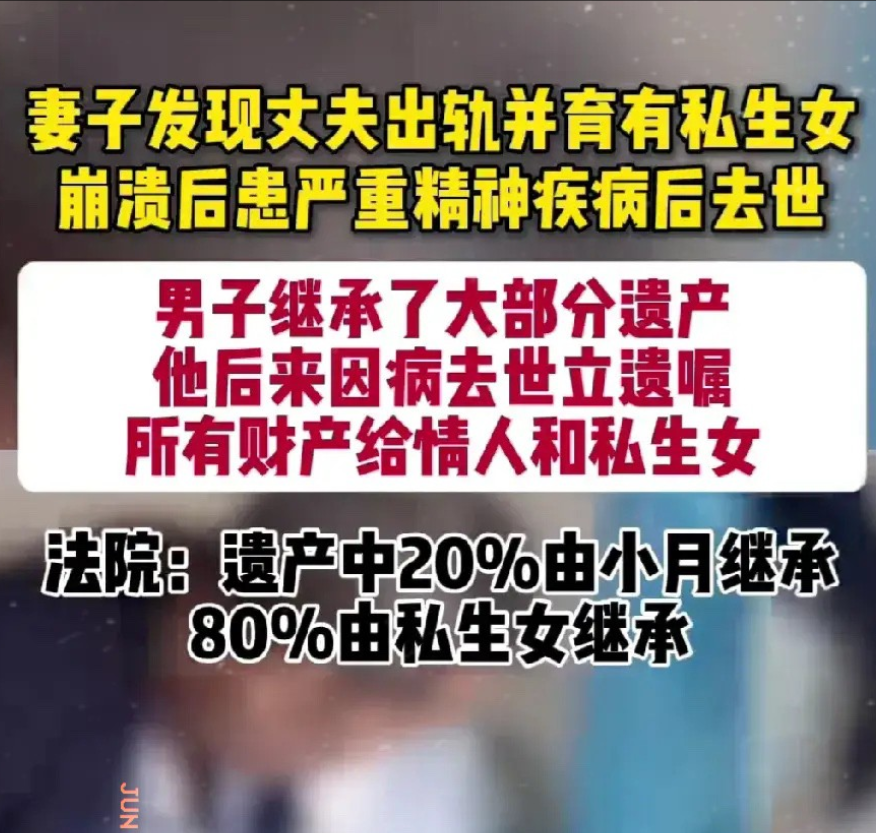 一觉醒来，[玫瑰]不懂法和懂法的都沉默了！[赞][赞]据报道，一名妻子发现