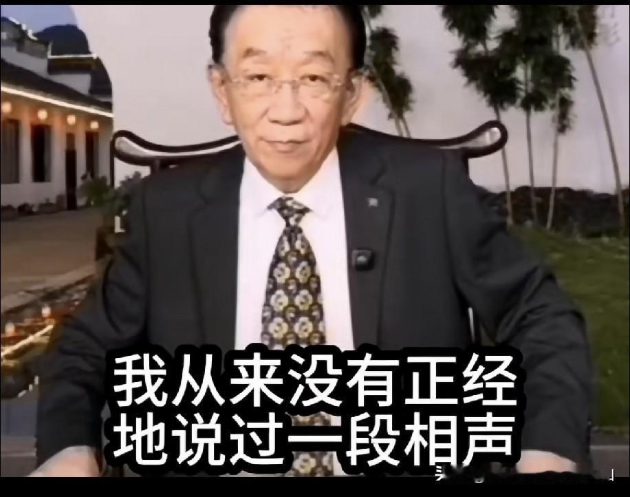 侯耀华首度坦诚：早年远离相声圈，全是为了不给弟弟侯耀文添麻烦！有观众向侯耀