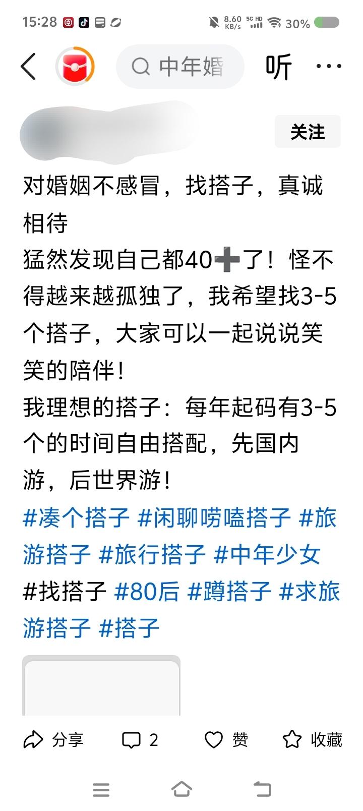 有这样的“卧龙”“凤雏”，郭老师怎么能没有危机感？建议平台改名：A