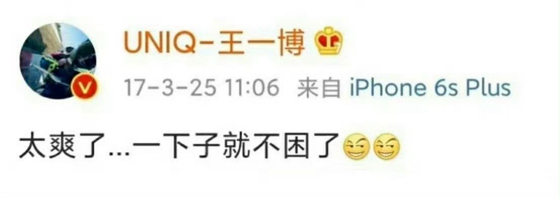 我：​​​