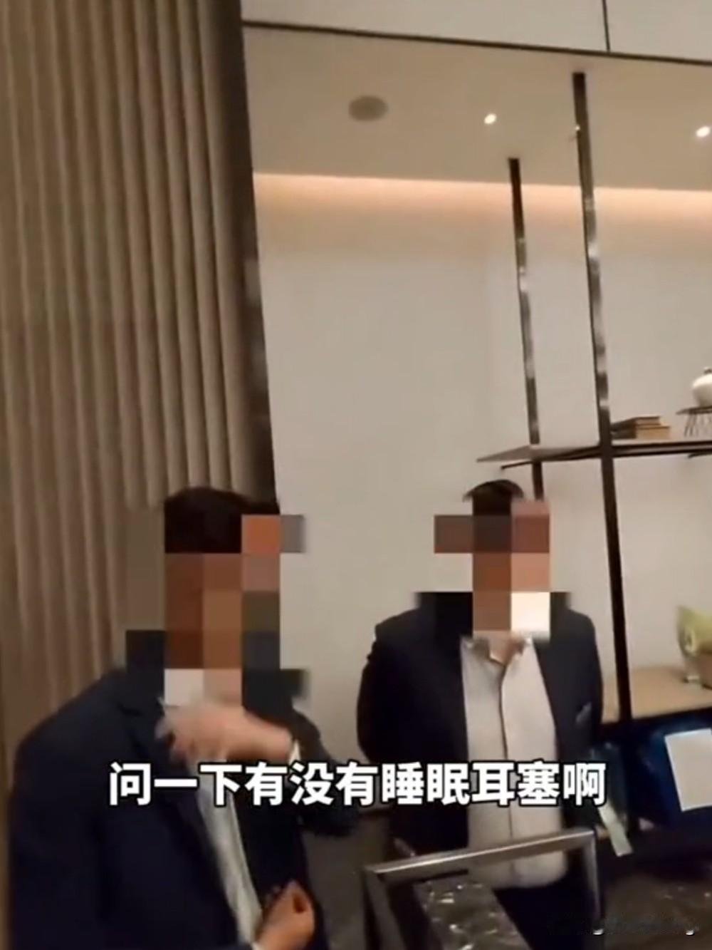 男子纪录自己住国际酒店的一次经历，说中文向服务员要免费的耳塞说没有，回头用英文说