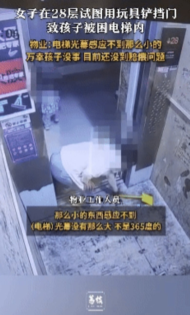 悲剧还是发生了！太原某小区，一位妈妈带着娃坐电梯时出了大事，本来电梯门要关了，这
