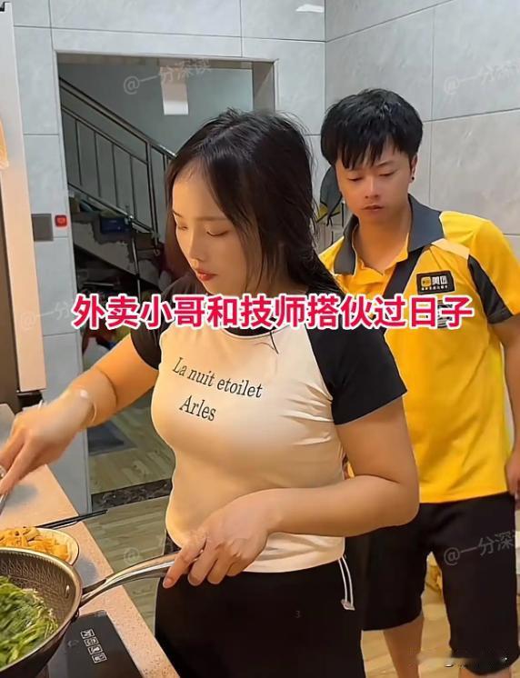 网传杭州一26岁外卖小哥，外地来杭，独自在城市打拼多年。后来和隔壁一位比他大3岁