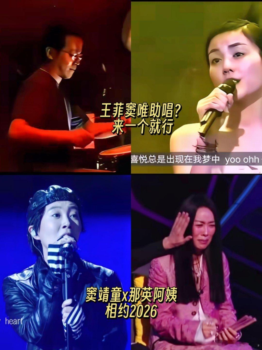 《歌手》难怪有故人之姿，原来是故人之子！而且还是两个故人！窦靖童登台《歌手》演唱