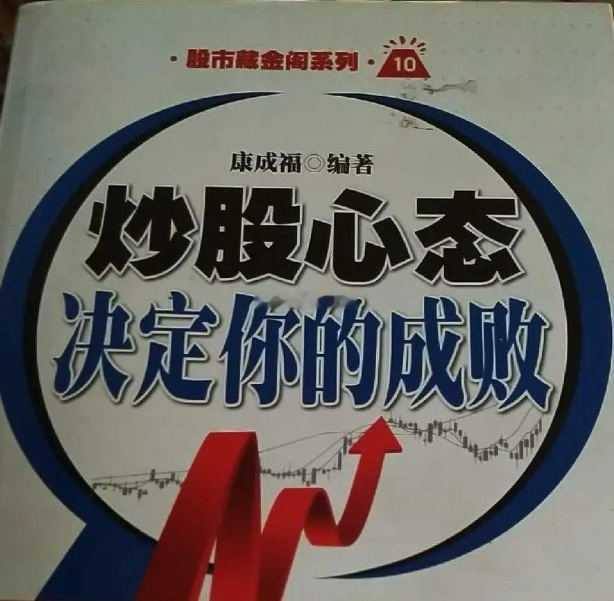 炒股技巧之心态炒股，有时更多的是炒心态。莫要被市场的热潮席卷，尤其是近期的英伟达