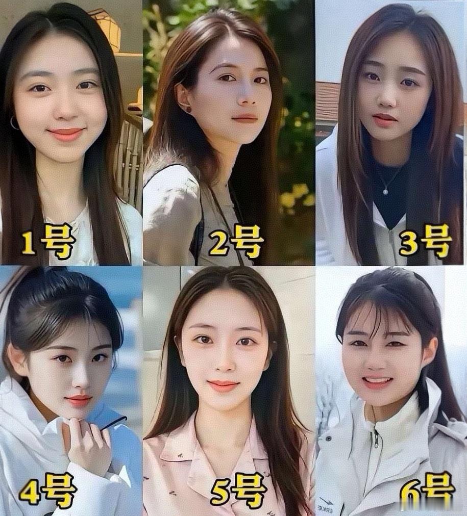 以你的审美而言，你觉得这六位中哪个长得最好看？