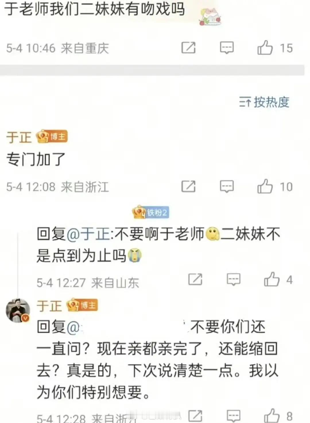 啊哈哈哈哈哈哈哈哈哈哈哈