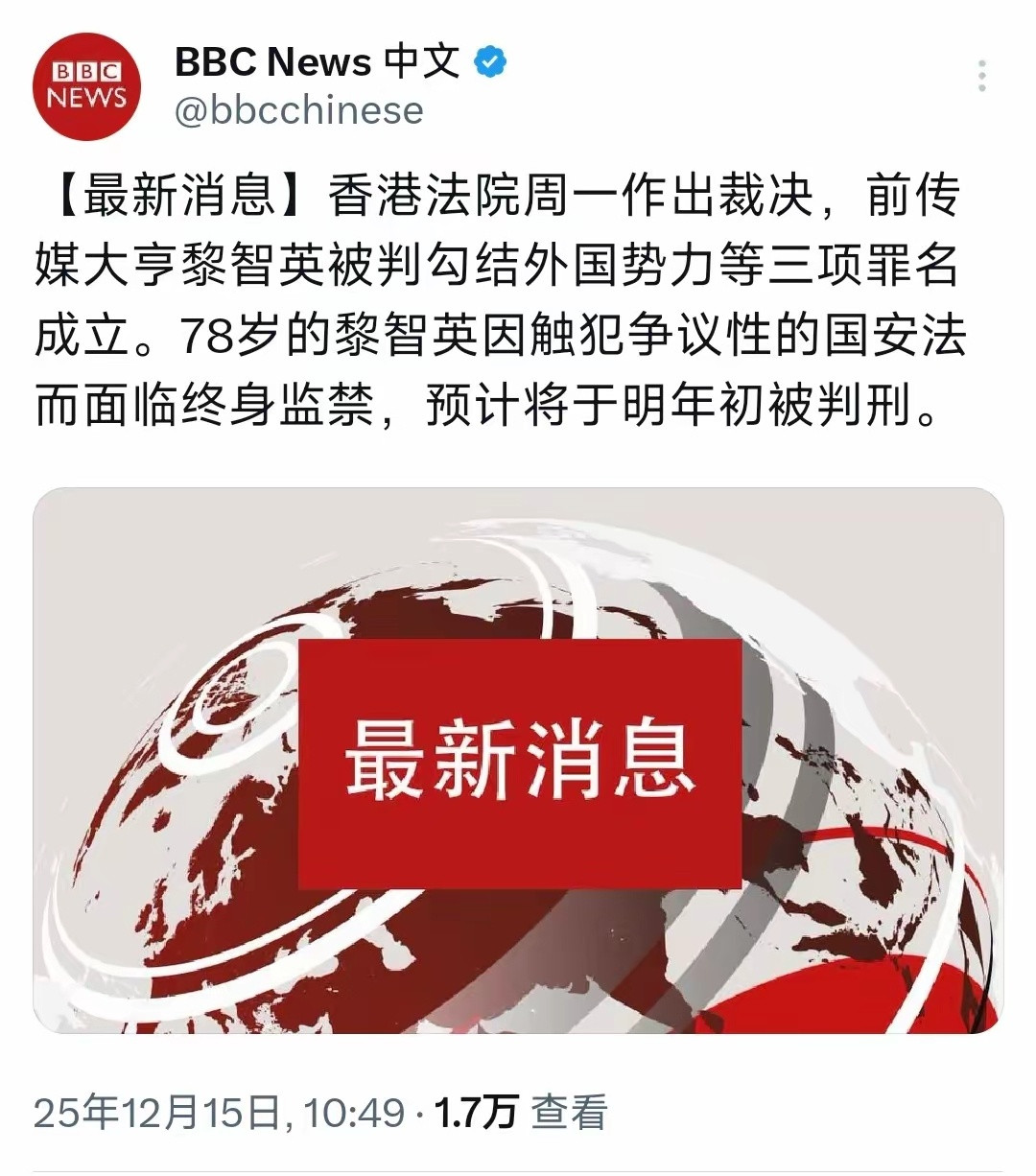 这只老🐶这回真的是要牢底坐穿了！