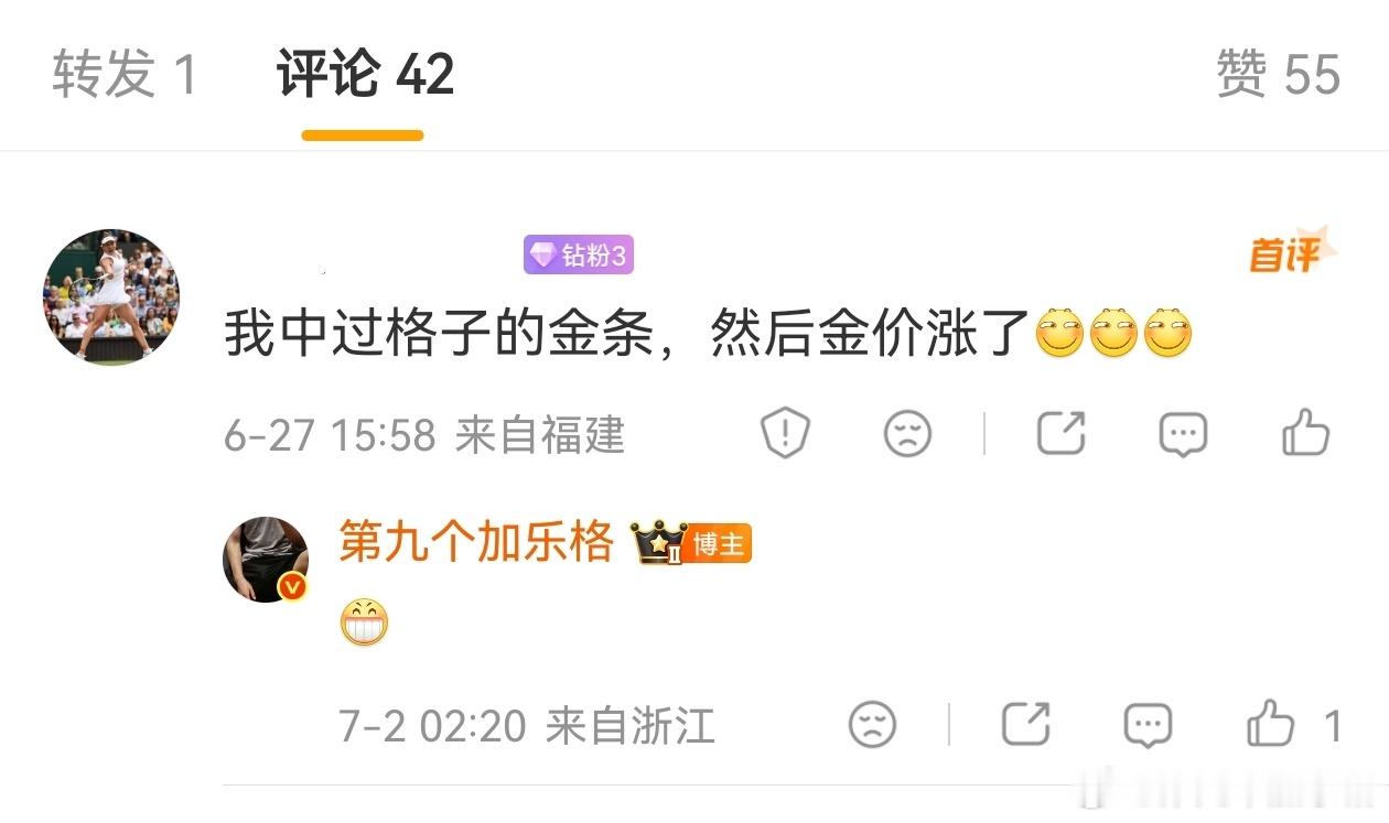 上个月工资太少了，所以没有给大家发福利。