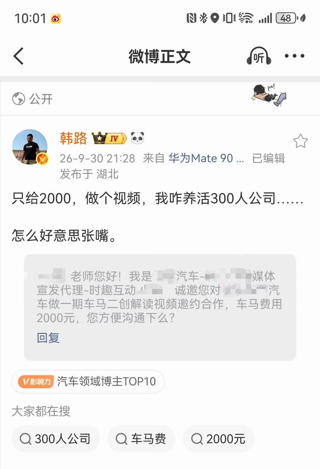 车圈现在这个生态，有点像彗星撞地球，大型恐龙慢慢灭亡，反而适合小型哺乳动物觅食，