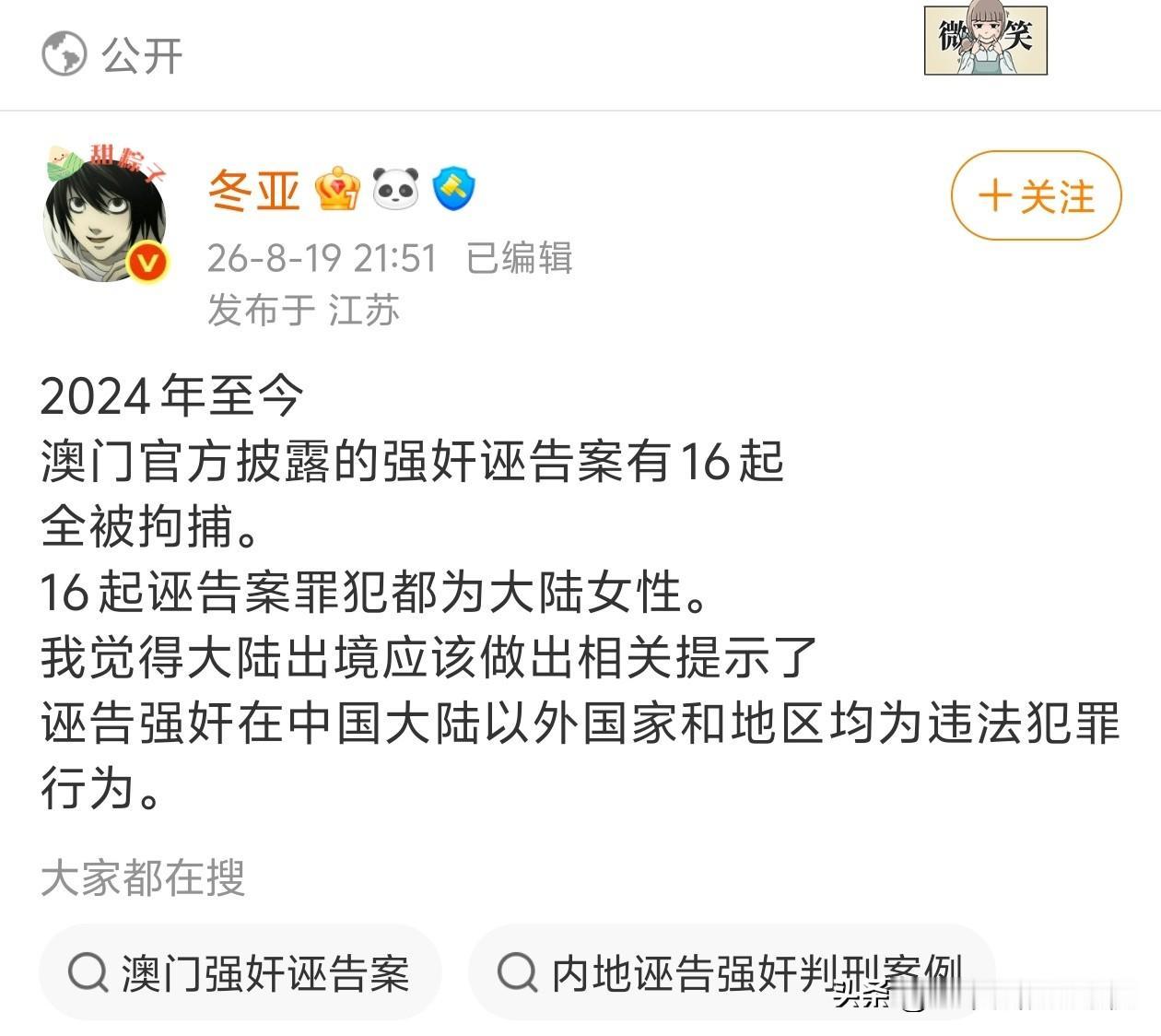 遇到正规执法机关了