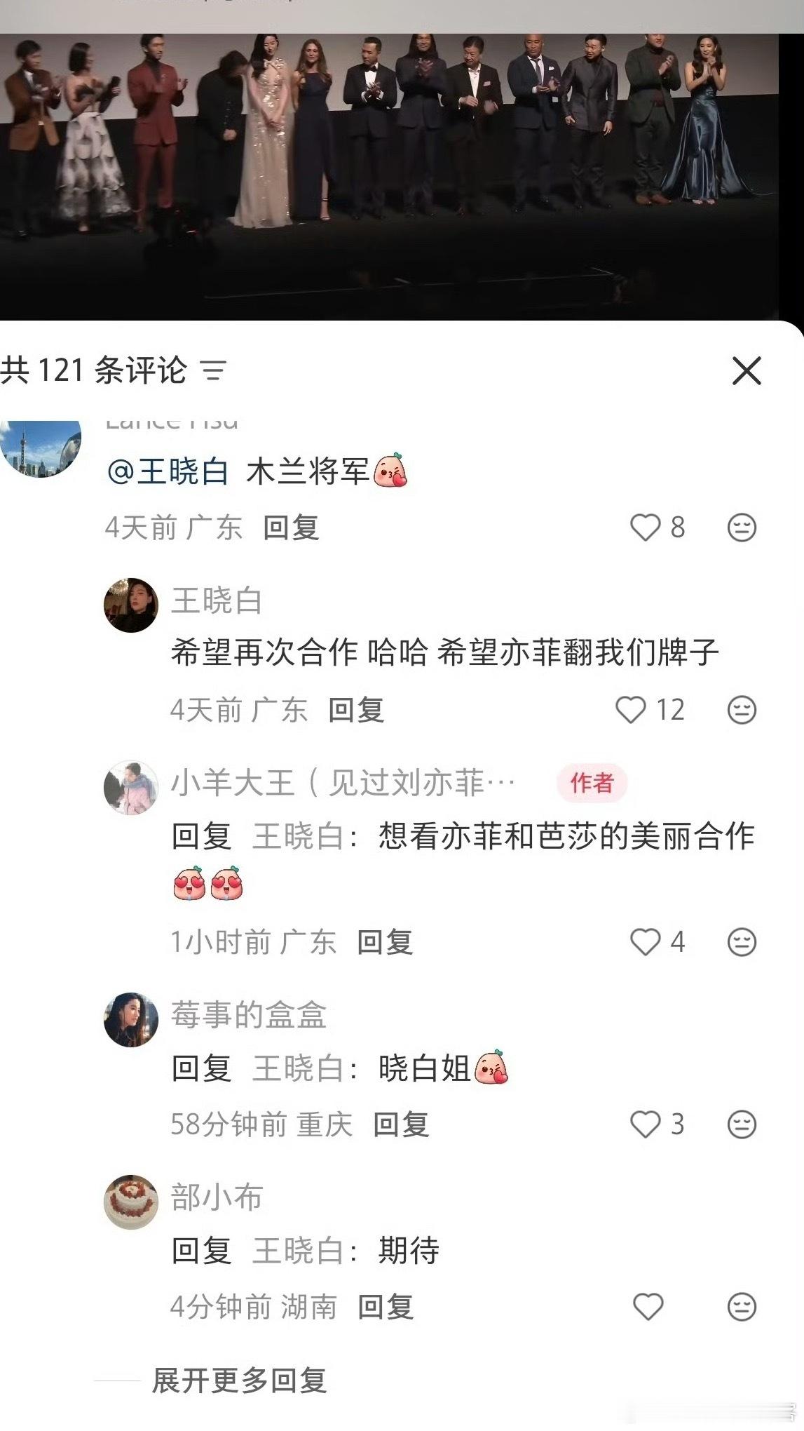 巨星是可以挑着上五大刊杂志的刘亦菲🐮真正的顶级巨星