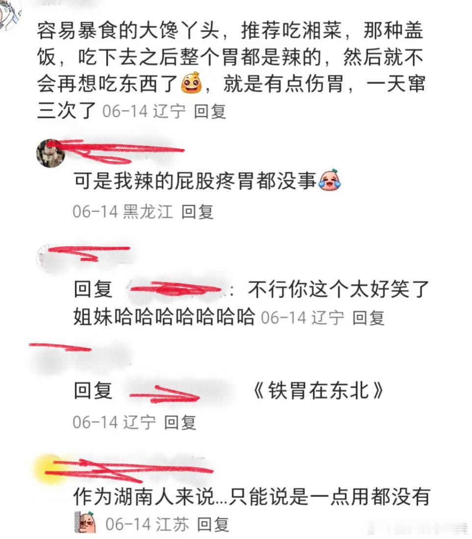迄今为止，减肥效果最快的招