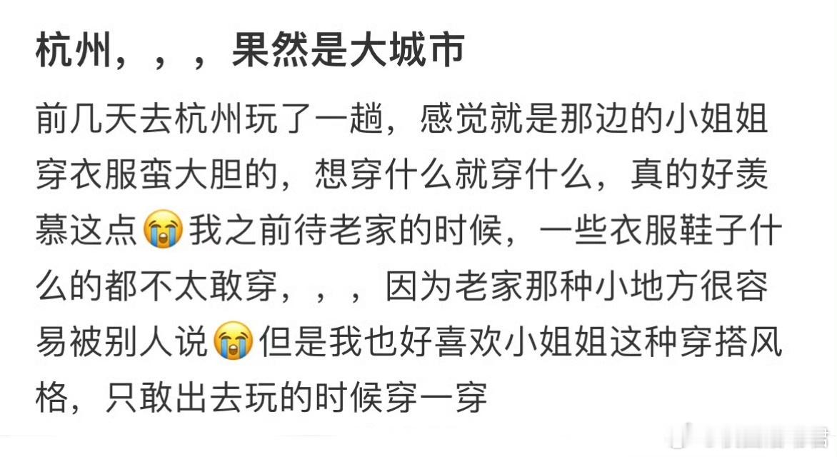 杭州，果然是大城市。