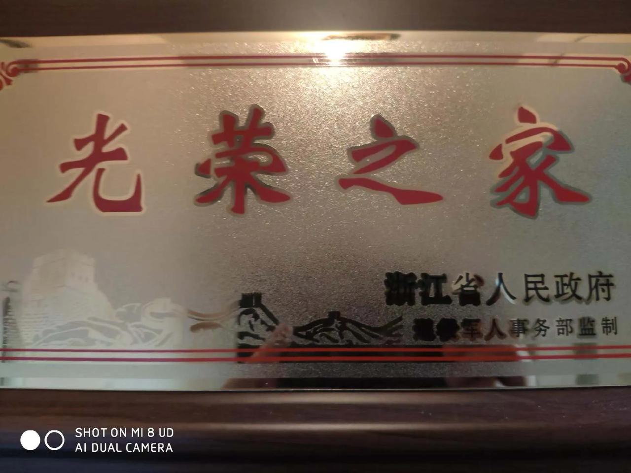 我大哥曾是侦察兵今天是建军节，一大早就在朋友圈里看到大哥发的“我曾