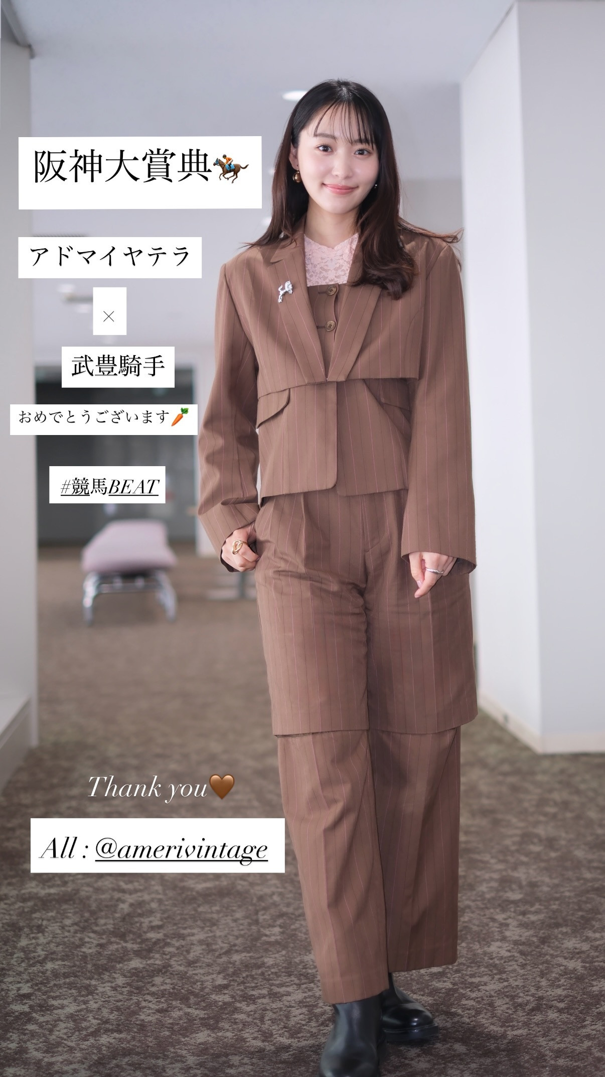 菅井友香　yuukastagram