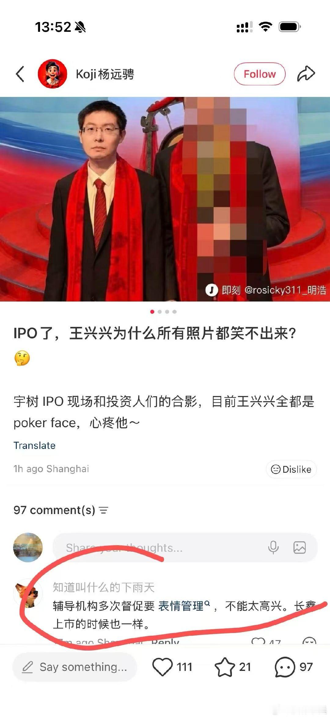 你再高兴，也不能笑！ ​