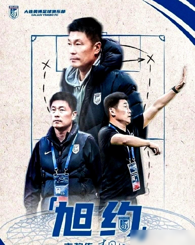 21岁，拼到脚踝韧带断了。大连英博赛后只回了一句话：彻底养好，足协杯等你。可等待是有代价的。毛伟杰这