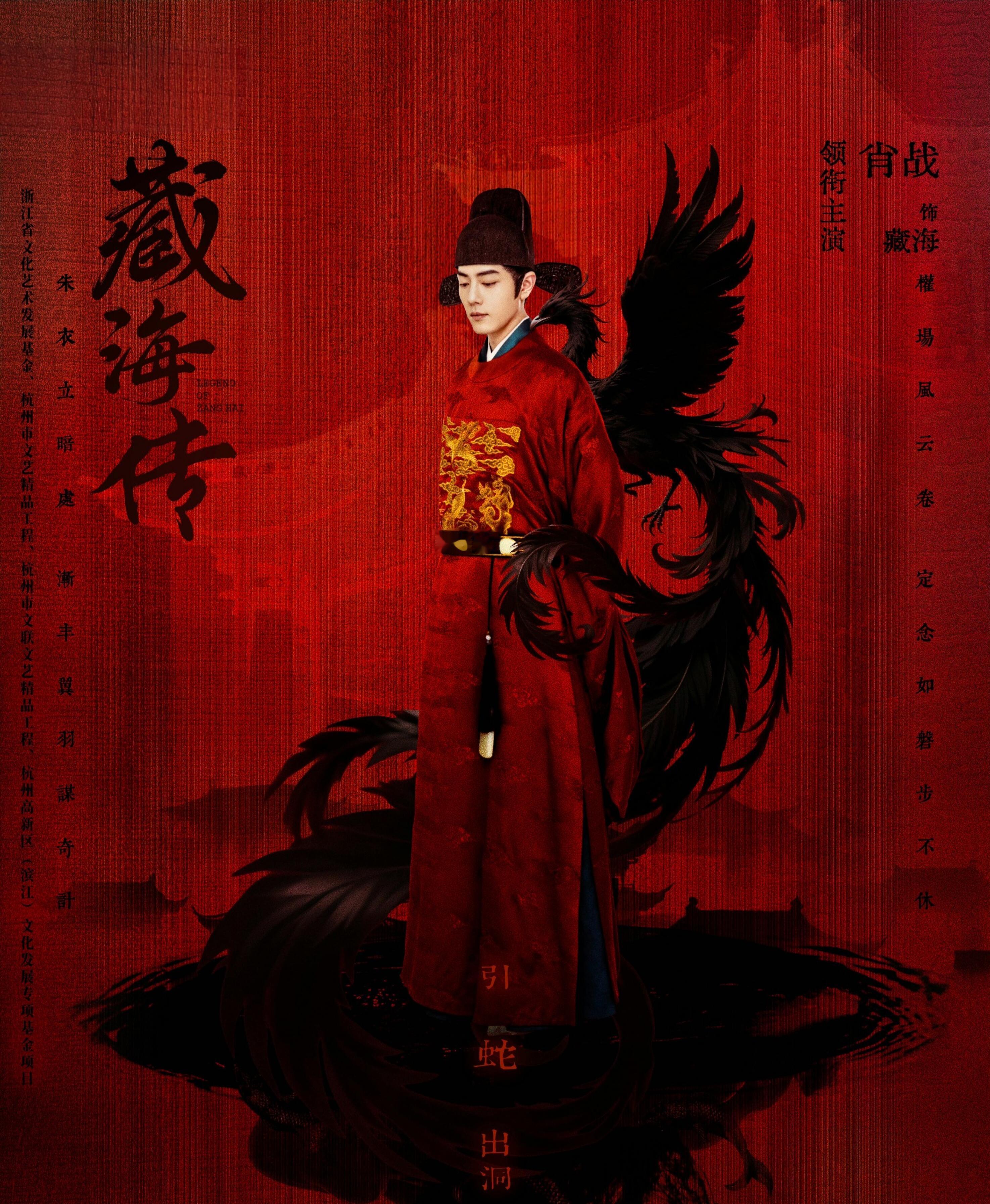 藏海传2的筹备和普通的拍摄续集还不一样，因为他是原创剧本，只是加了一个原ip里面