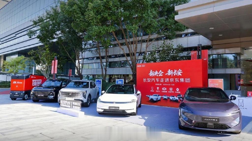 不造车, 京东谋何局?