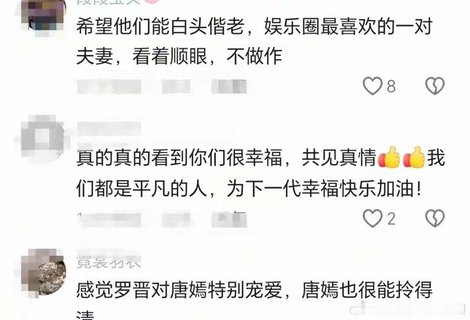 罗晋和唐嫣结婚七年，并育有一个女儿！两口子为人比较低调，而且演技都很好，不少网友