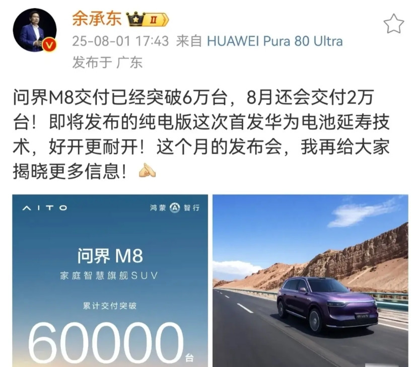 华为的电池延寿会是何种黑科技呢？实际上，电池衰减从本质上讲是锂离子转变为锂单质